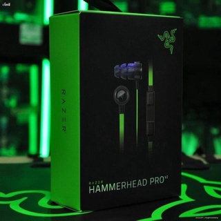 ชุดหูฟัง Razer HammerHead V2 PRO พร้อมไมโครโฟน &amp; หูฟังพร้อมกล่องเกม