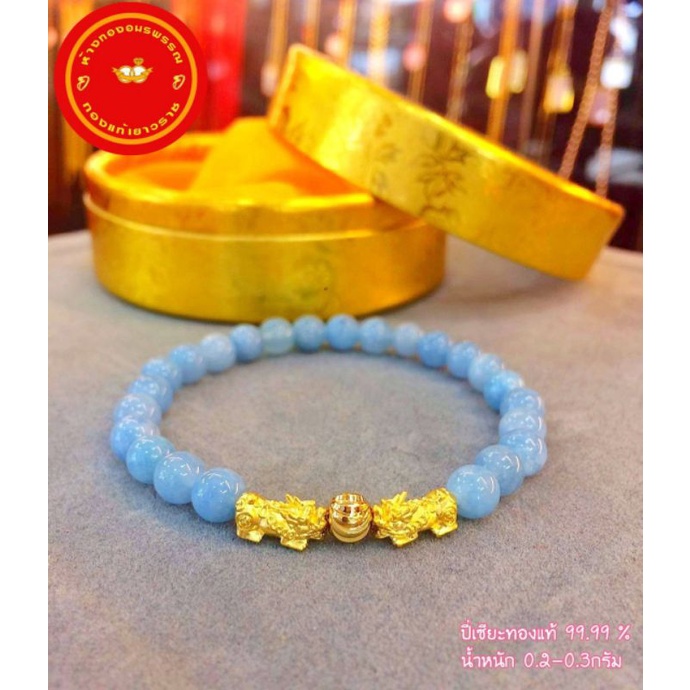 ข้อมือหินปี่เซี๊ยะทองเเท้-99-99-หนัก-0-1-กรัม-หินมงคลเลือกสีได้จ้า