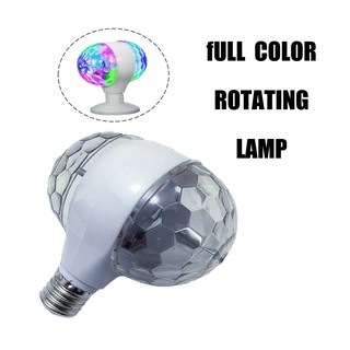 ไฟดิสโก้เทค ไฟเทค Full color rotating lamp ไฟปาร์ตี้ ไฟตกเเต่งห้อง Supshop