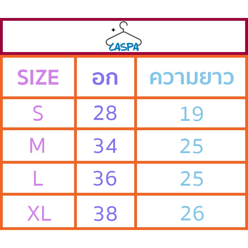 caspa-เสื้อยืดคอวี-รุ่น397-สีพื้น-ใส่ได้ทั้งผู้ชาย-ผู้หญิง-รุ่น397