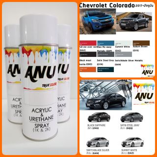 Spray ANU -I  สีสเปรย์ พ่นรถยนต์ (กี่งเงา) CHEVROLET (1 กระป๋อง)