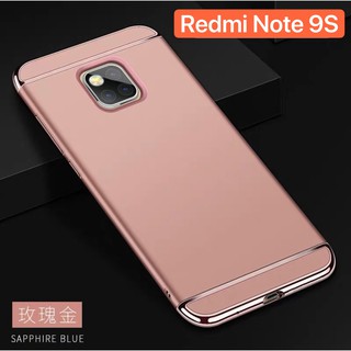 ส่งจากไทย Case Redmi Note9s เคสโทรศัพท์ เรดมี เคสประกบหัวท้าย เคสประกบ3 ชิ้น เคสกันกระแทก สวยและบางมาก สินค้าใหม่