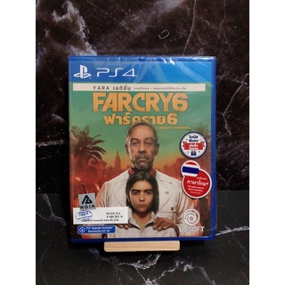 Far Cry 6 Farcry 6 ซับไทย : ps4 (มือ2)