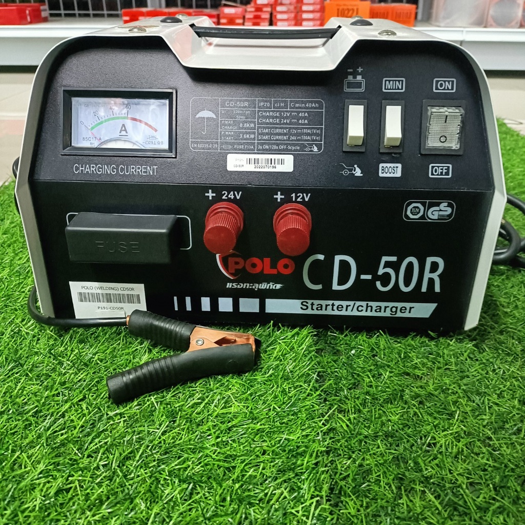 polo-welding-cd50r-เครื่องชาร์จแบต-40a