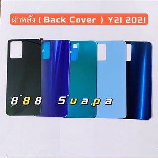 ฝาหลัง ( Back Cover ) vivo Y21 2021 / V2111