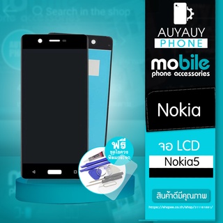 จอ Nokia5 งานแท้ LCD Nokia 5หน้าจอ Nokia แถมฟรีชุดไขควง+ฟิล์มกระจก