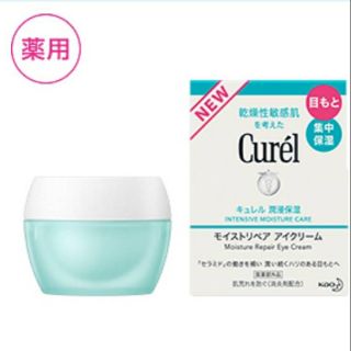 ออกใหม่​ Curel moist repair eye cream 25g.