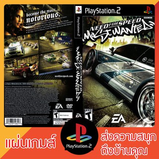 แผ่นเกมส์ PS2 : Need for Speed ProStreet