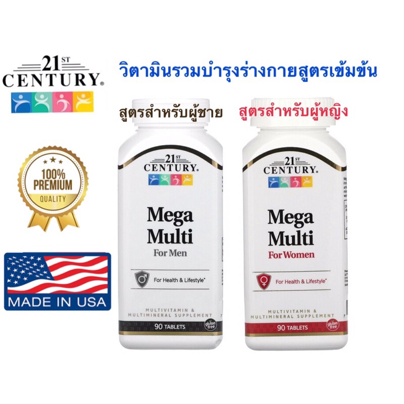 ภาพหน้าปกสินค้าของใหม่ ส่งไว ️21st Century, Mega Multi for Men, Mega Multi for Women Multivitamin & Multimineral, 90 Tablets วิตามินรวม จากร้าน hongprim บน Shopee