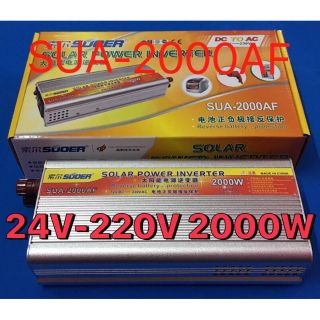 อินเวอรเตอร์ 24v 2000w