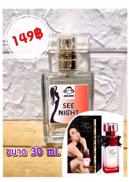 new-น้ำหอมกลิ่นใหม่-ขนาด-30-ml-กลิ่นติดทน-หัวน้ำหอมนำเข้าจากฝรั่งเศส