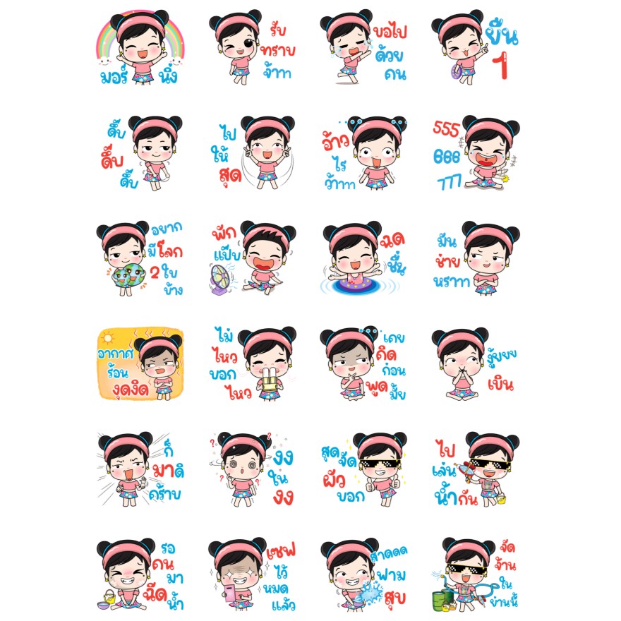 ภาพสินค้าSticker line 18 บาท / สติกเกอร์ไลน์18บาท  50เหรียญ ของแท้ จากร้าน mrkhao บน Shopee ภาพที่ 4