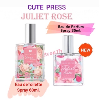 🎯สินค้าพร้อมส่ง🎯Juliet Rose Eau De Toilette Spray 60 ml. By Cute Press คิวเพรส จูเลียต โรส โอ เดอ ทอยเล็ต สเปรย์ 60มล.