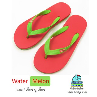 สินค้า Hippo bloo รองเท้าแตะฮิปโปบูล Water Melon ชาย/หญิง แดง/ เขียว หูเขียว