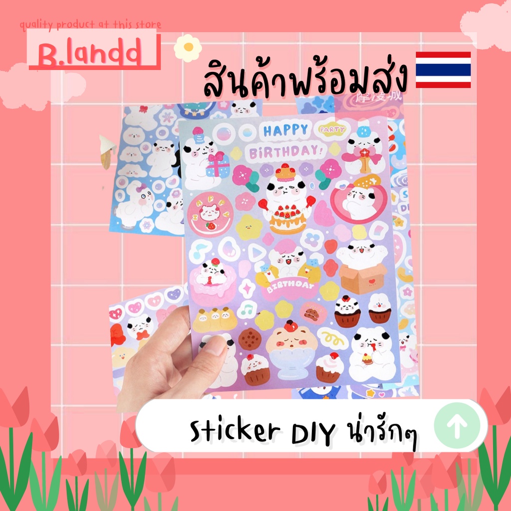 b-landd-sticker-สติ๊กเกอร์-แพนด้า-น่ารักๆ-ตกแต่ง-iphone-ipad-diy-ด้วยตัวเอง