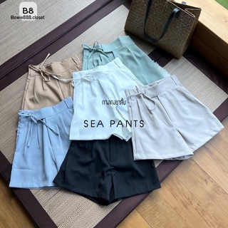 กางเกงขาสั้น รุ่น Sea Pants ขอบเอวยื่นเชือกผูก งานผ้าคือปังมาก มีทั้งหมด6สี