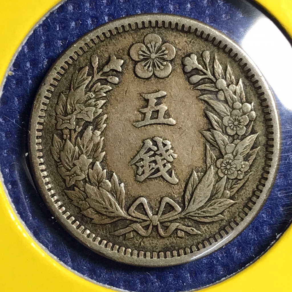 special-lot-no-2106-9-ปี1905-9-korea-japanese-protectorate-5-chon-เหรียญสะสม-เหรียญต่างประเทศ-เหรียญเก่า-หายาก-ราคาถูก