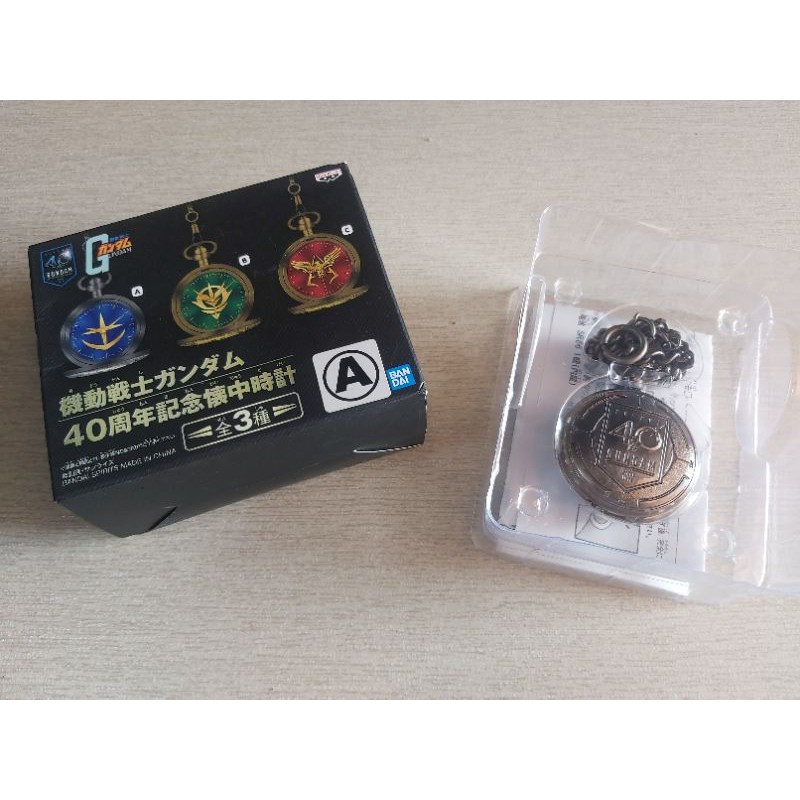 mobile-suit-gundam-40th-anniversary-pocket-watch