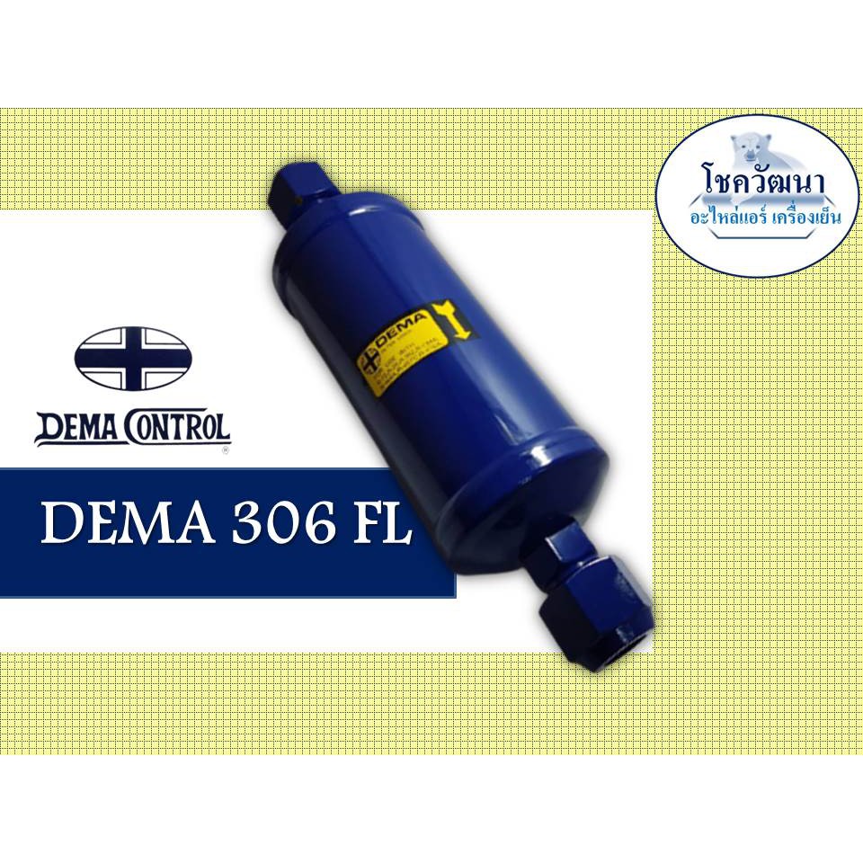 dema-306-แบบเชื่อม-และ-แบบแฟร์-3-4นิ้ว-ยี่ห้อ-dema