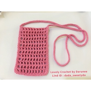 กระเป๋าเชือกถักใส่โทรศัพท์ phone bag crochet