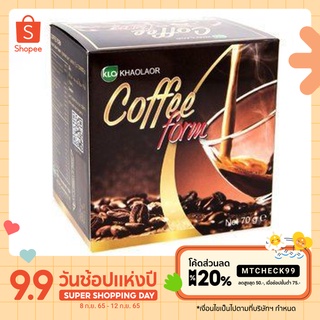 [ใส่โค้ด MTCHECK99]คอฟฟี่ฟอร์ม ขาวละออ กาแฟ Khaolaor Coffee Form 1กล่อง 10ซอง