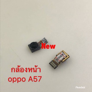 แพรกล้องหน้า [Front-Camera-Cable] Oppo A57