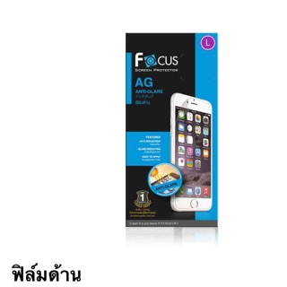 ฟิล์ม vivo X5/x5 max/y71/y85/y81/y81i/y91c/y95/y91i/y91/y93 แบบด้านของ Focus