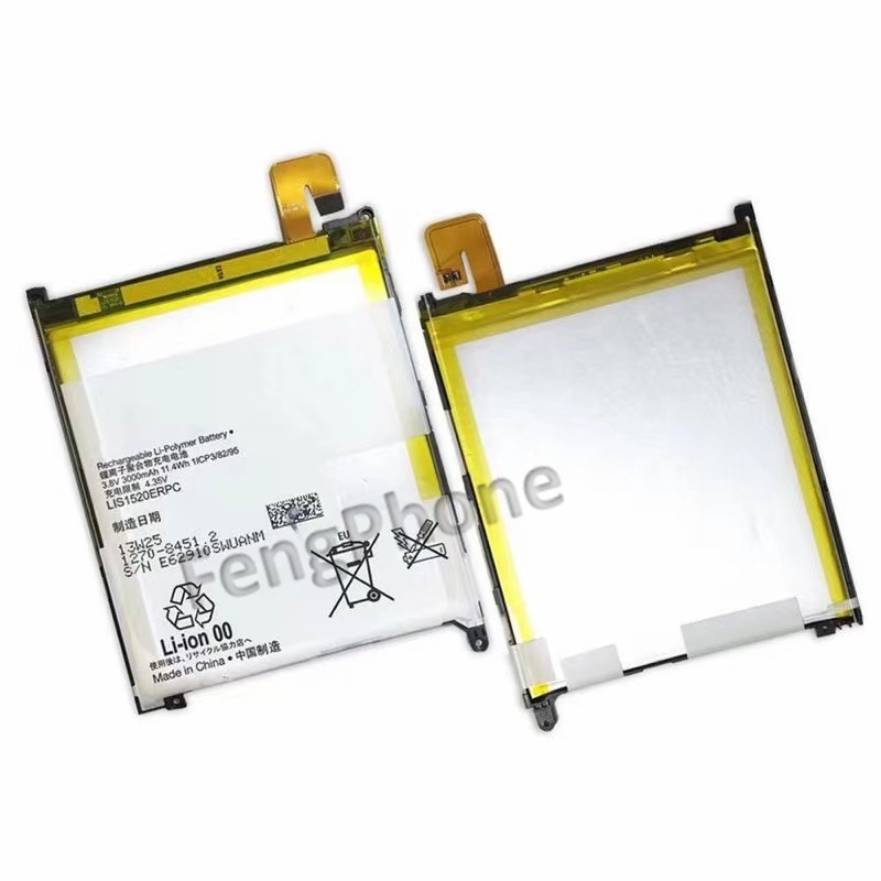 แบตเตอรี่ Battery For Sony Xperia Z Ultra แบต+กาวติดแบตแท้+ชุด ...