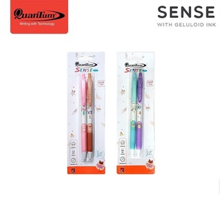 ปากกาQuamTum Sense 0.29mm. น้ำเงิน (แพ็ค 2 ด้าม)
