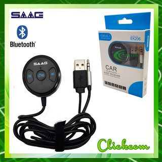 SAAG CSR V4.1 Car Audio Bluetooth KE206