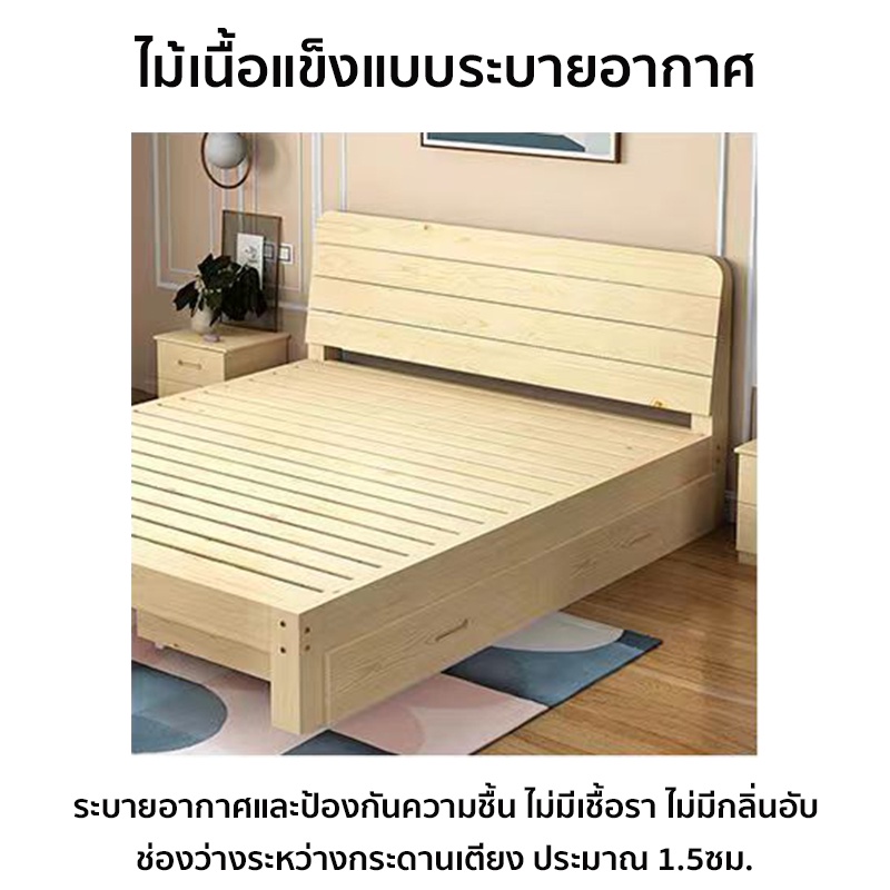 five-furnitures-เตียง-เตียงไม้-เตียงไม้เนื้อแข็ง-เตียงไม้ถูกๆ-มี3ขนาด-เตียงนอน-3-5ฟุต-5ฟุต-6ฟุต-พร้อมส่ง
