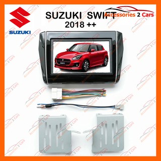 หน้ากากวิทยุรถยนต์ SUZUKI SWIFT (ดำเงา) รถปี 2018 - 2022 รหัส NV-SU-036