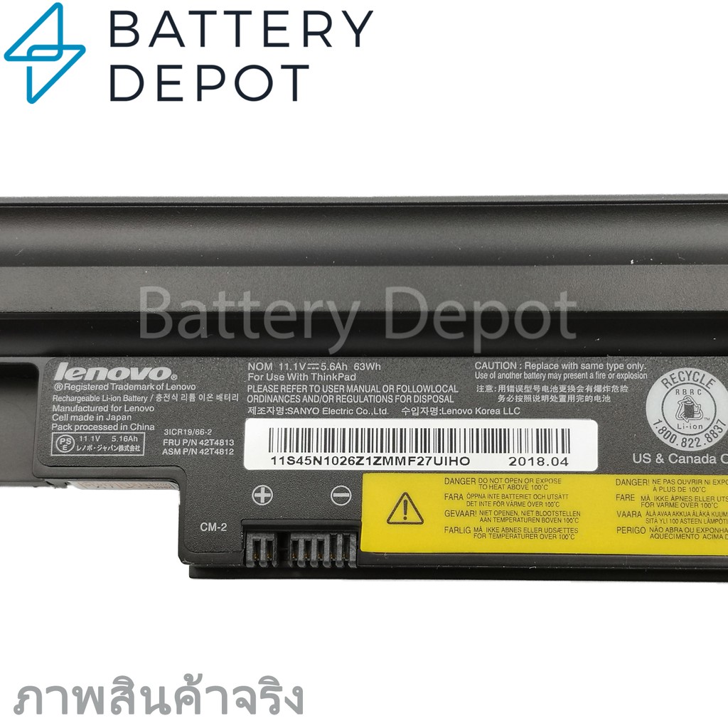 lenovo-แบตเตอรี่-ของแท้-lenovo-thinkpad-edge-13-e30-series-42t4812-42t4813-57y4565-lenovo-battery-notebook