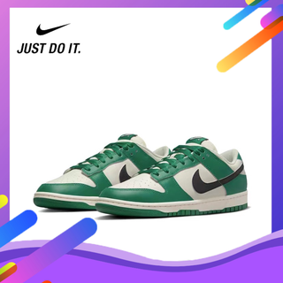 Nike Dunk Low Retro SE"Lottery" DR9654-100 ของแท้ 100% Sneakers