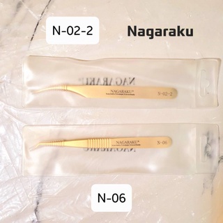 ทวิซเซอร์ ต่อขนตา nagaraku สีทอง n.06 / n.02