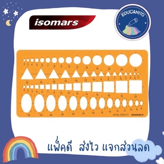 ISOMARS แผ่นเพลทดรออิ้ง (ISCO-71)