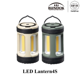 [ส่งเร็ว/ถูกสุด/มีประกัน]  ตะเกียง Bundok LED Lantern4S  [แคมป์ แค้มปิ้ง  นนทบุรี]