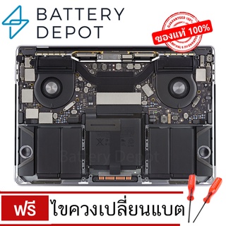 Battery สำหรับ แบตเตอรี่แมค Pro 13