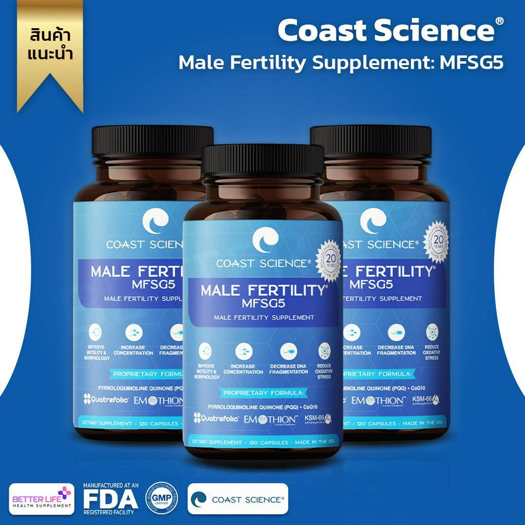 coast-science-male-fertility-mfsg5-sperm-count-and-semen-booster-fertility-supplement-includes-prenatal-no-231