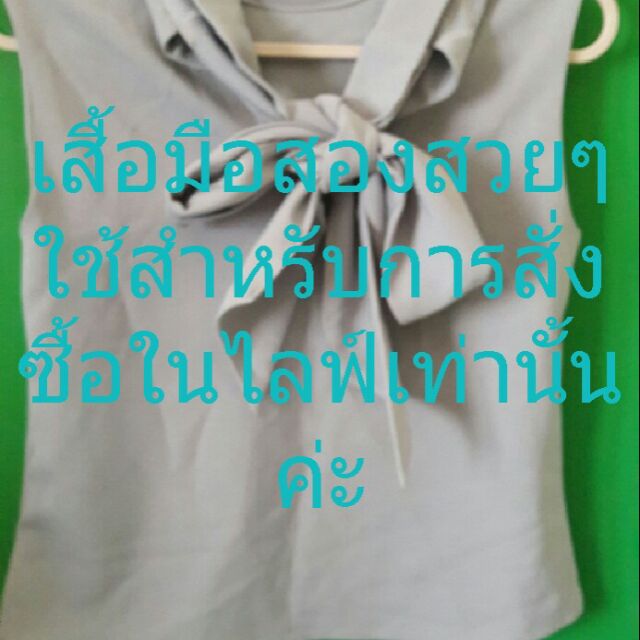 ภาพหน้าปกสินค้าเสื้อผ้าเด็กมือสองชายหญิง