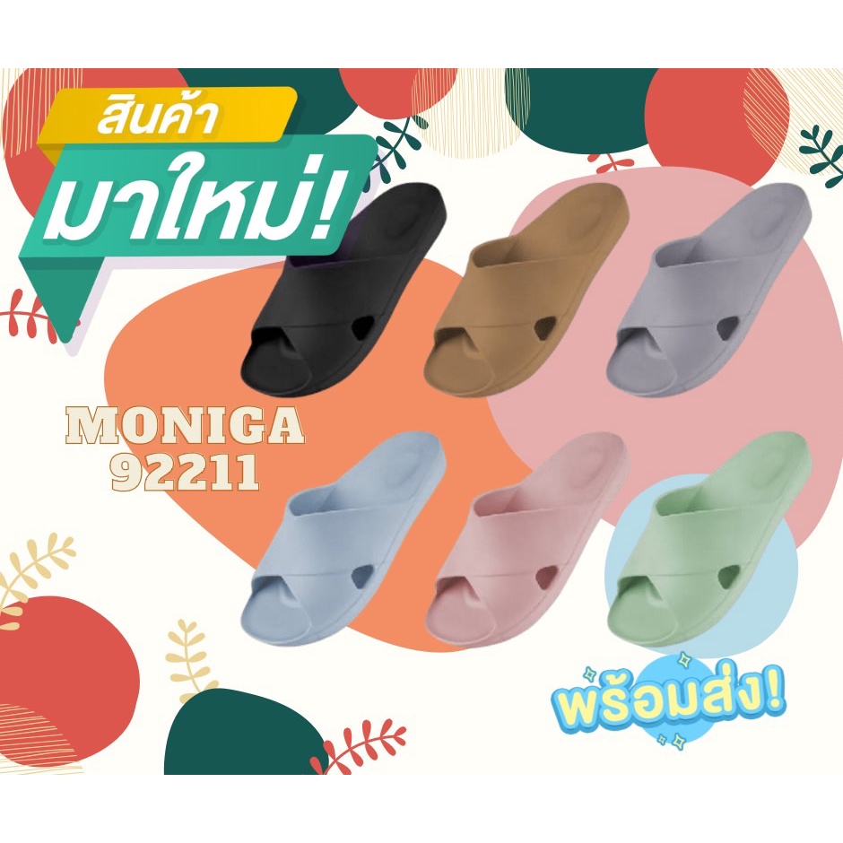 รองเท้าแตะแบบสวม-monobo-รุ่น-92211-ใหม่ล่าสุด-สีใหม่-น้ำหนักเบามากๆๆ-ใส่สบาย-สุดๆ-ของแท้100