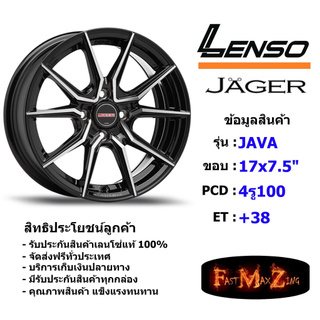 Lenso Wheel JAGER JAVA ขอบ 17x7.5" 4รู100 ET+38 สีBKFW แม็กเลนโซ่ ล้อแม็ก เลนโซ่ lenso17 แม็กรถยนต์ขอบ17