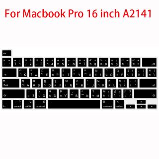 ภาพขนาดย่อของสินค้าThai Language ไทย ฝาครอบแป้นพิมพ์ For 2019 Macbook Pro 16 inch A2141 keyboard protector ฟิล์มป้องกันคีย์บอร์ดซิลิโคน