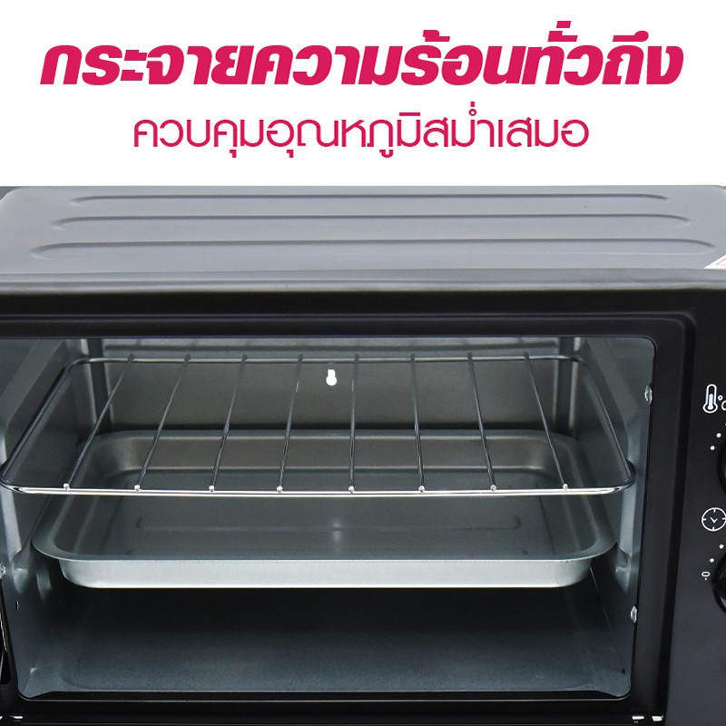 ภาพสินค้าKASHIWA เตาอบ 9 ลิตร (ฝาหน้าคละแบบ) CS0905A2 เตาอบไฟฟ้า เตาอบขนมไฟฟ้า เตาอบอเนกประสงค์ toaster oven มอก.1641-2552 รับประกันศูนย์ไทย จากร้าน galaxy_officialshop บน Shopee ภาพที่ 5