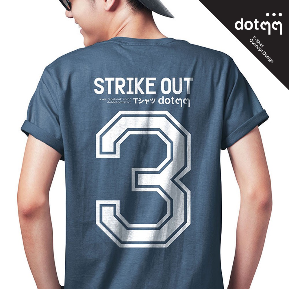 dotdotdot-เสื้อยืด-concept-design-ลาย-baseball-blue