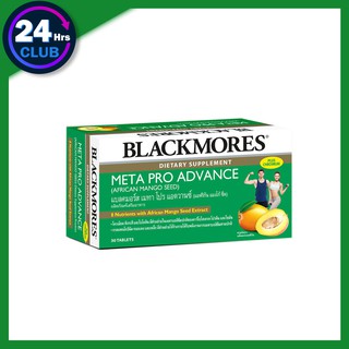 $$Blackmores metapro advance plus 30 แคปซูล แบลคมอร์สเมตาโปร แอดวานซ์