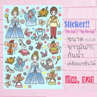 Sticker Cinderella ซินเดอเรลล่า ขนาด A4/A5/A6 pvc ไดคัท กันน้ำ