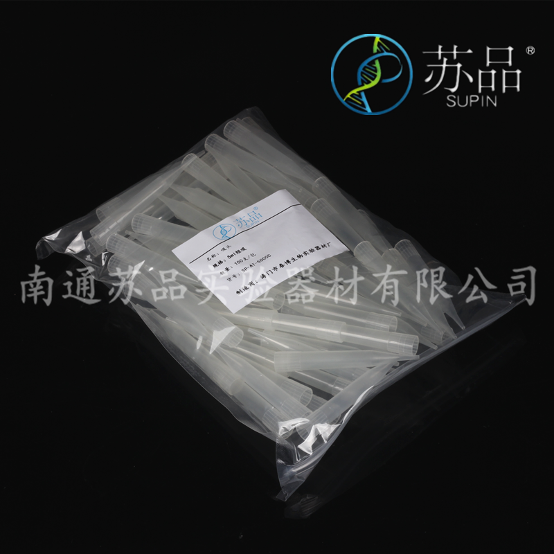 Su brand 5ml pipette tip short and large mouth type (with Gilson, Qingyun, CAPP, Ruining, etc