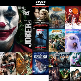 DVD หนังขายดี Joker (2019) โจ๊กเกอร์ ดีวีดีหนังใหม่ CD2022 ราคาถูก มีปลายทาง