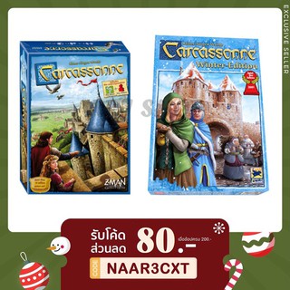 Carcassonne [ Classic edition / Winter edition ] Board game (ภาษาอังกฤษ) - บอร์ดเกม